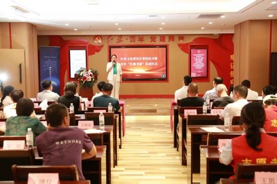 傳承紅色基因、賡續(xù)紅色血脈——紅色文化進(jìn)社區(qū)簽約暨社區(qū)紅旗書(shū)屋啟動(dòng)儀式側(cè)記