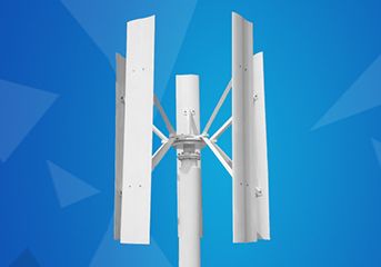 垂直軸風(fēng)力發(fā)電機(jī)比水平軸發(fā)電機(jī)有什么好處？